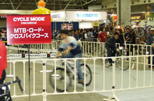 サイクルモード東京 2005 レポート