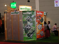 Wellgo/EFS